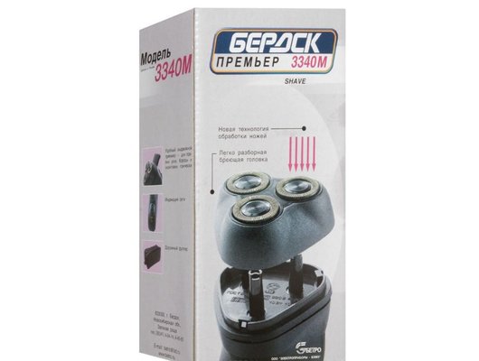 Роторная бритва Бердск 3340M черный